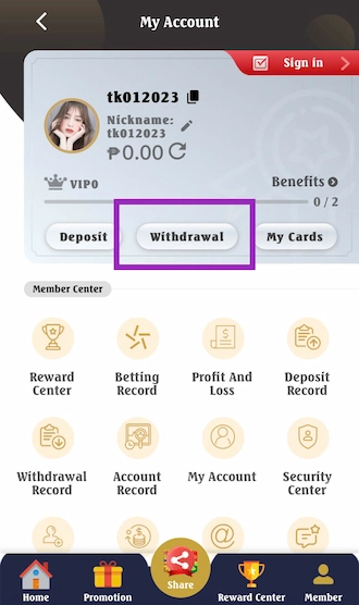 Step 1: Select the “Withdrawal” option.