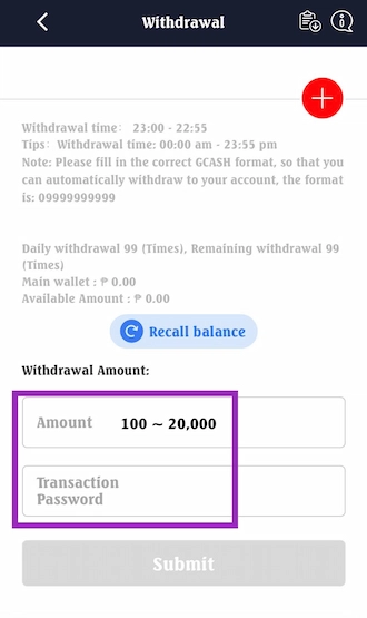 Step 4: Click recall balance, fill in the withdrawal amount and transaction password.